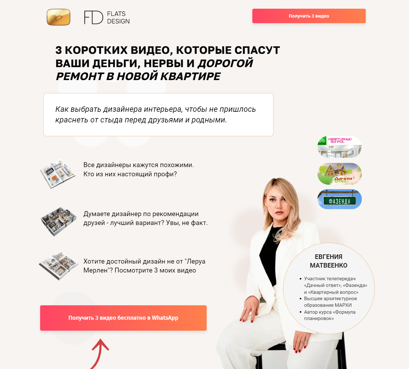 Заголовок