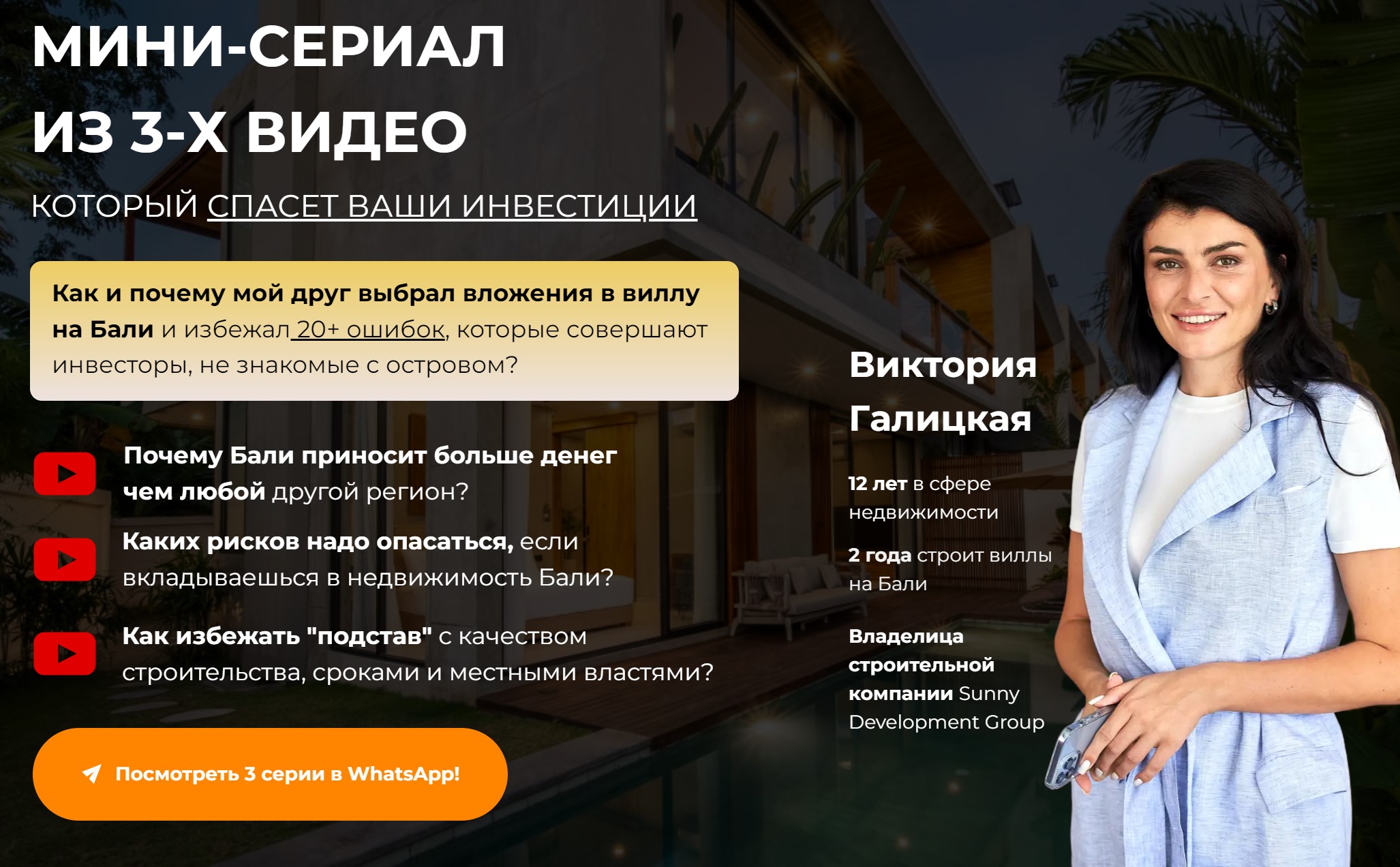 Заголовок