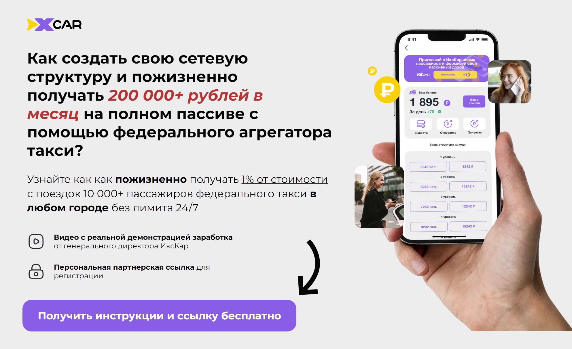 Заголовок