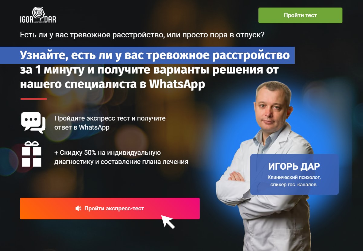 Заголовок