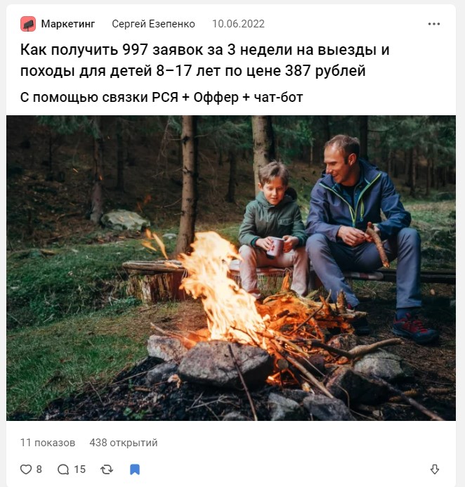 Заголовок