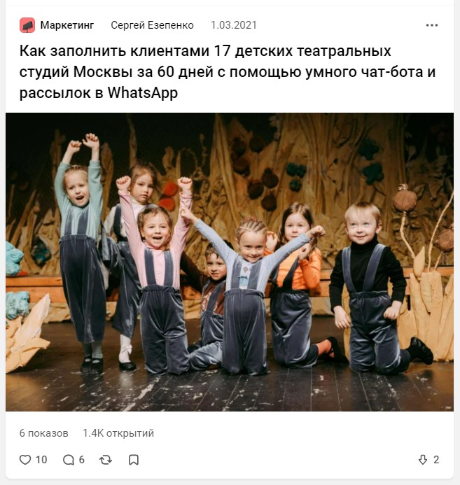 Заголовок
