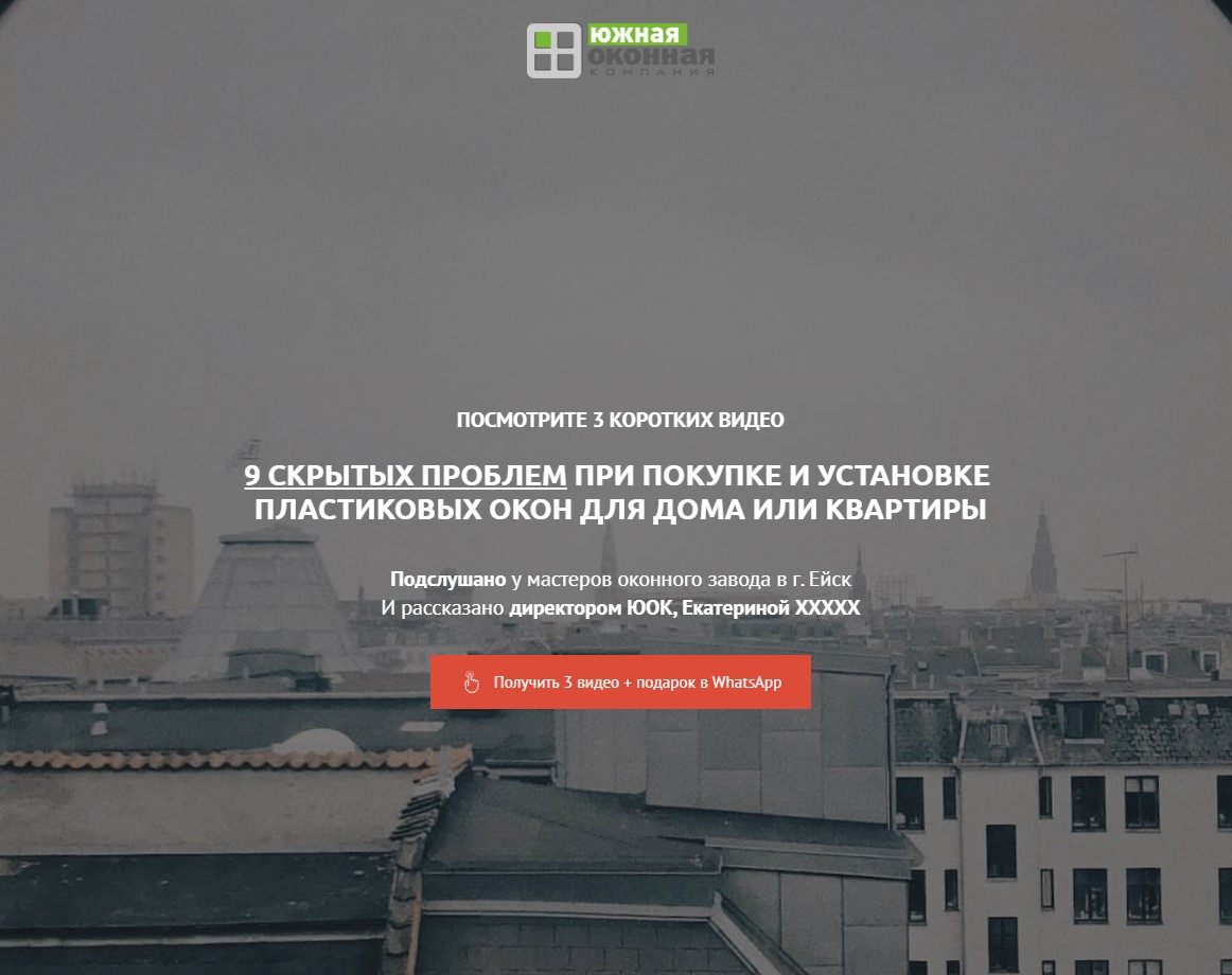 Заголовок