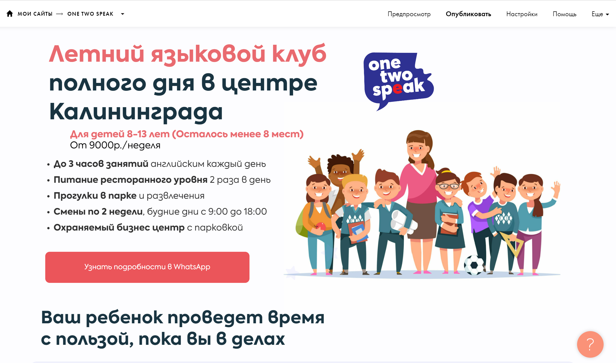 Заголовок