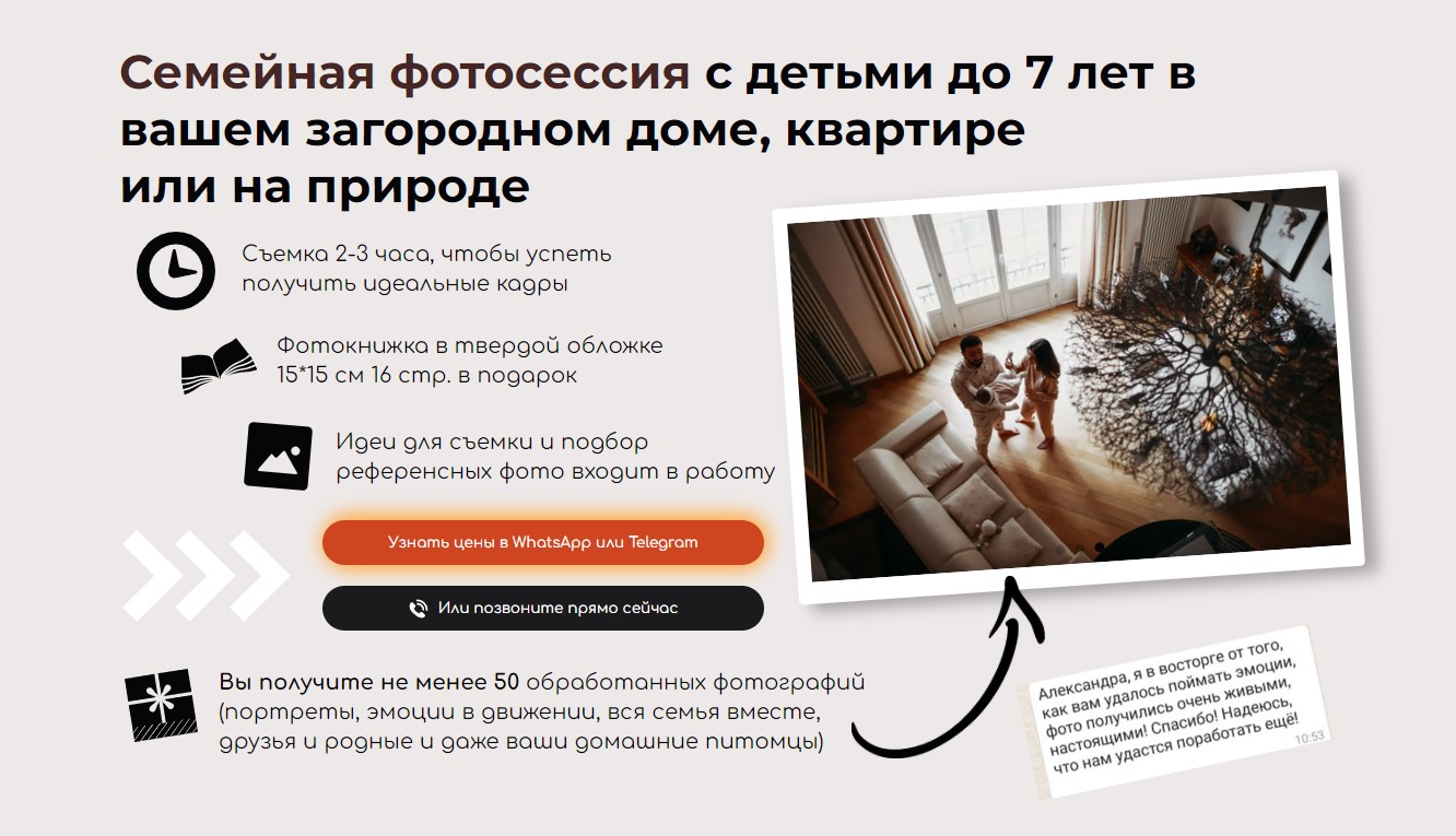 Заголовок