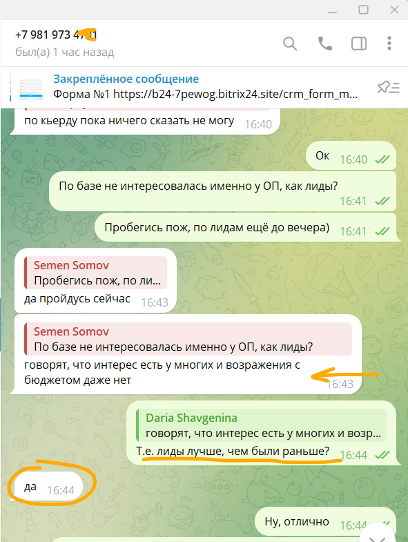 Заголовок