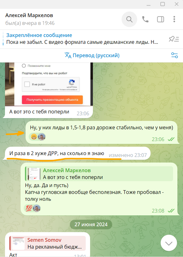 Заголовок